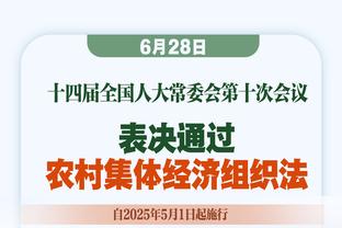 净防守了！恩佐数据：2解围1拦截2抢断3被过 评分6.4全场第二低